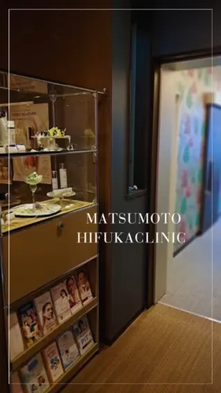 .
みなさん、こんにちは🌿

クリニック内は、8月の飾り付けになっています🍉

8月9日がムーミンの日
8月10日がスヌーピーの日です✨

今年の暑さで自然とドライになった紫陽花アナベルも飾っています🌿
.
.
.
#美容皮膚科#福知山美容#京都皮膚科#京都美容皮膚科#まつもと皮膚科クリニック#スヌーピーの日#ムーミンの日#snoopy#紫陽花#アナベル#usmハラー#ゼオスキン#zoskin#クリニックディスプレイ